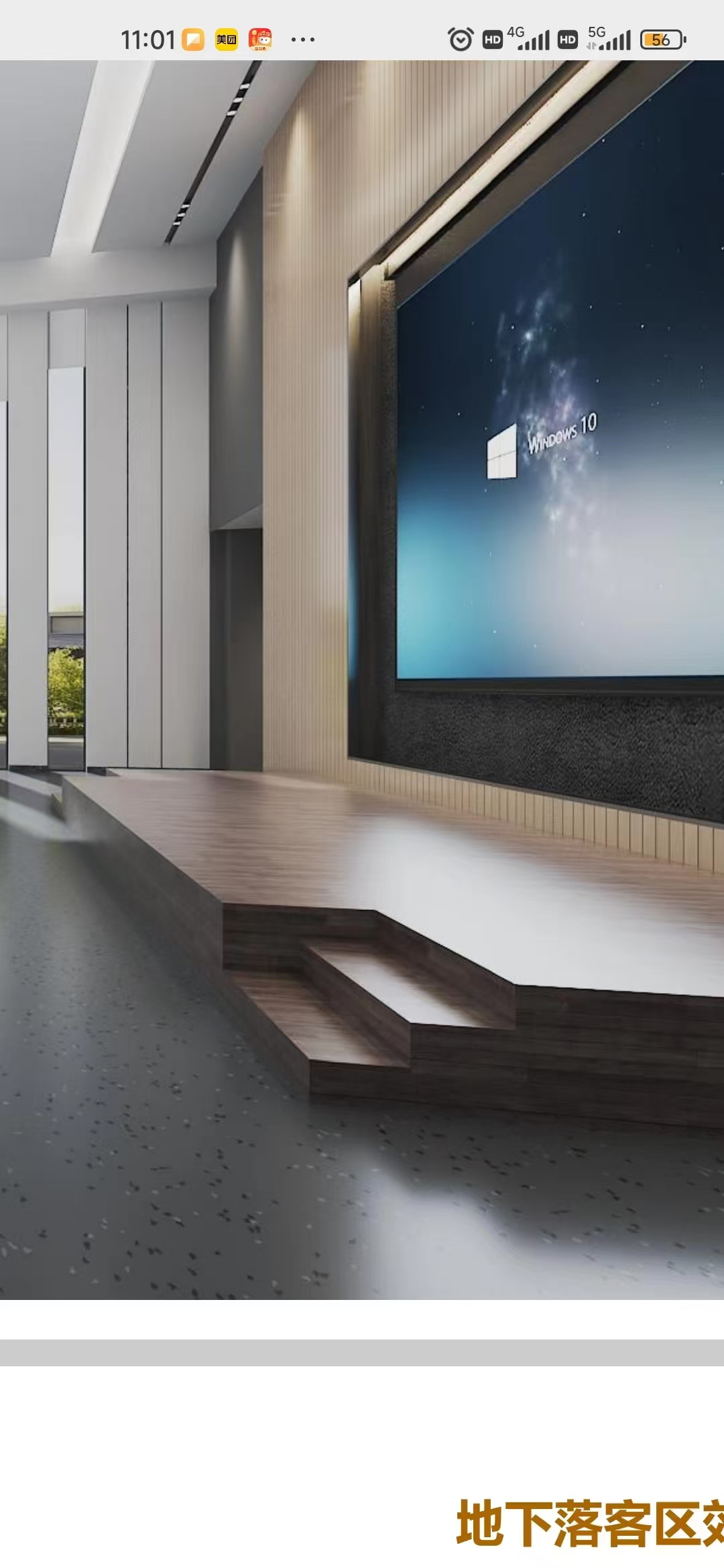 微信图片_20250102111920